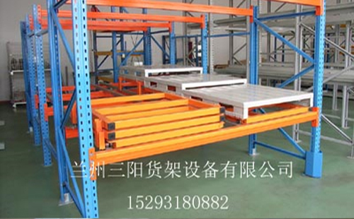 定西压入式货架在高密度存储中的应用与维护
